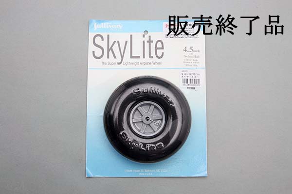 サリバン　スカイライト　タイヤ 114mm　4.5” (1ヶ入)【販売終了品】