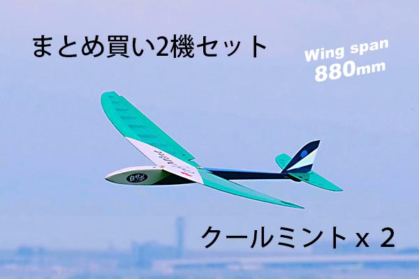 【まとめ買い】PILOT クールミント　2機セット