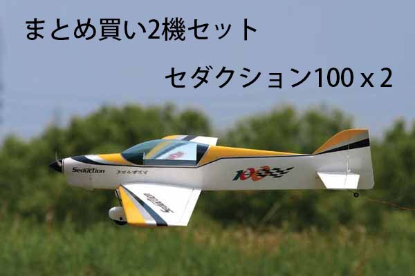 【まとめ買い】PILOT セダクション 1002機セット