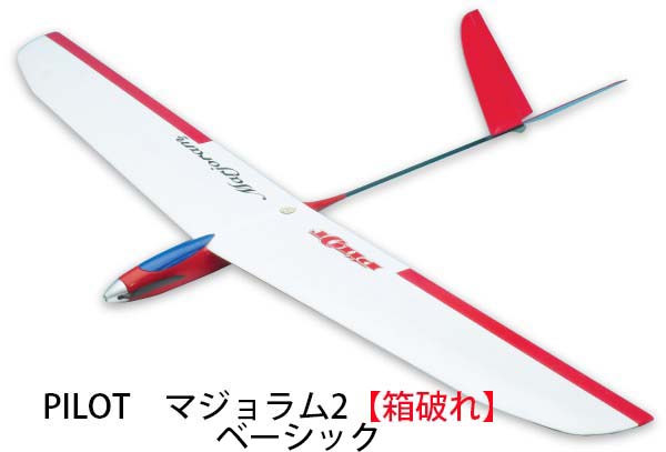 PILOT マジョラム2 赤 ベーシック【箱破れ】