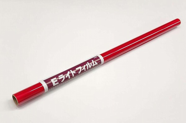 Ｅライト700　透明レッド