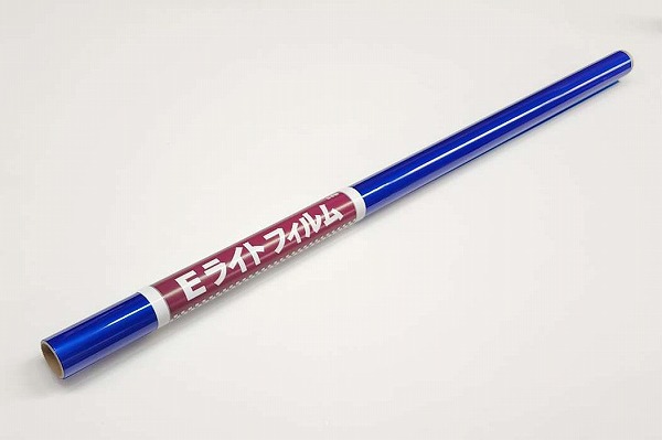 Ｅライト700　透明ブルー