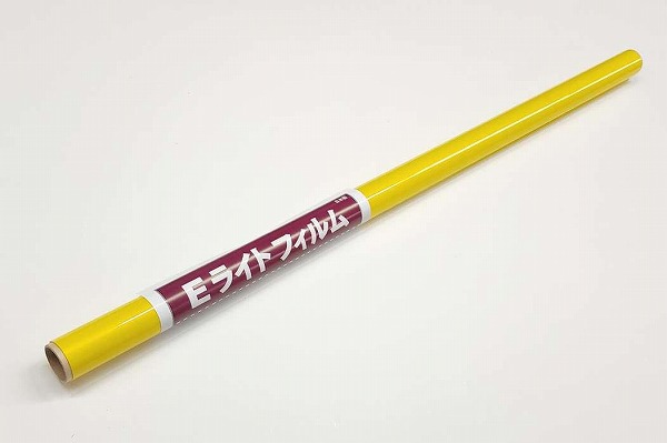Ｅライト700　透明イエロー