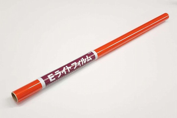 Ｅライト700　透明オレンジ