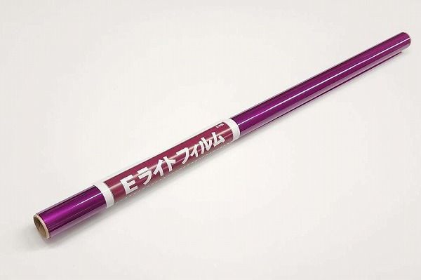 Ｅライト700　透明パープル