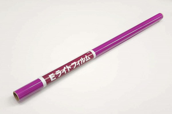Ｅライト700　紫