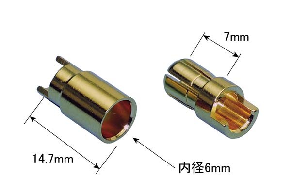 PILOT ゴールドコネクター 6.0BS(オス・メス3セット入)