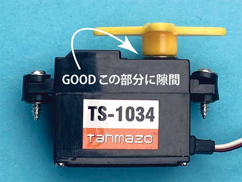 OK模型 ホーンセット (TS1002) Tahmazo サーボ用パーツ 48553 g6bh9ry