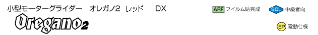 11358_ttl