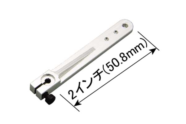 アルミ製サーボホーンフタバ用2インチ (51mm) | OK MODEL WEB